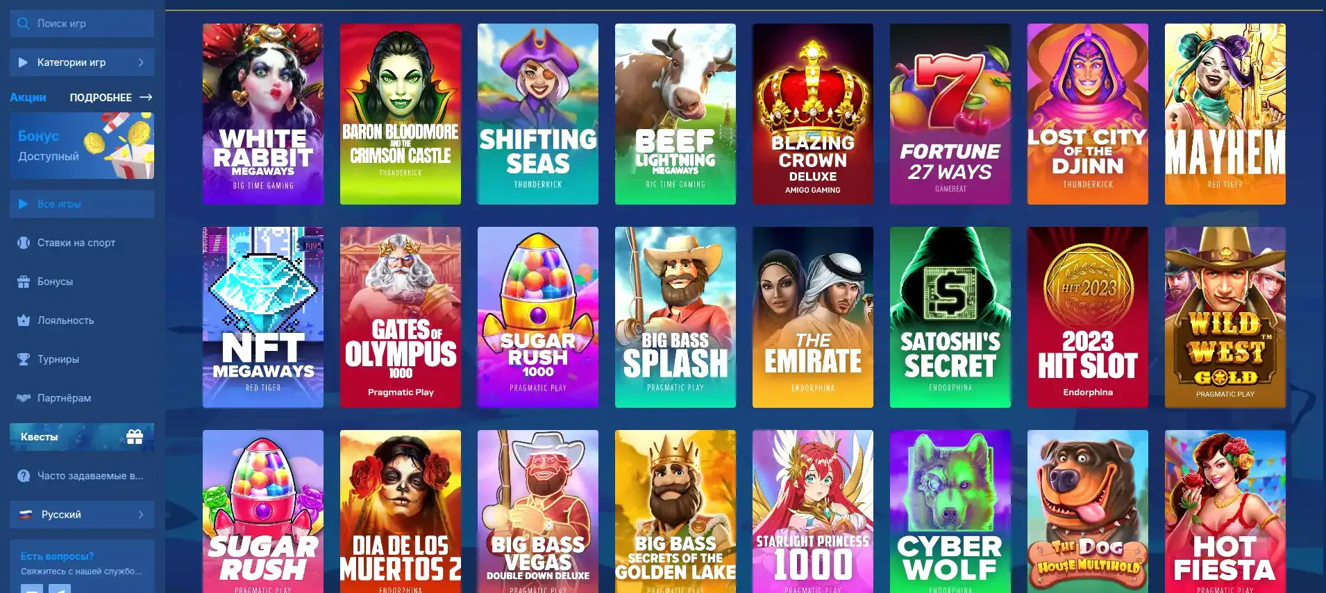 Atom casino — интерфейс казино Атом с джекпотом