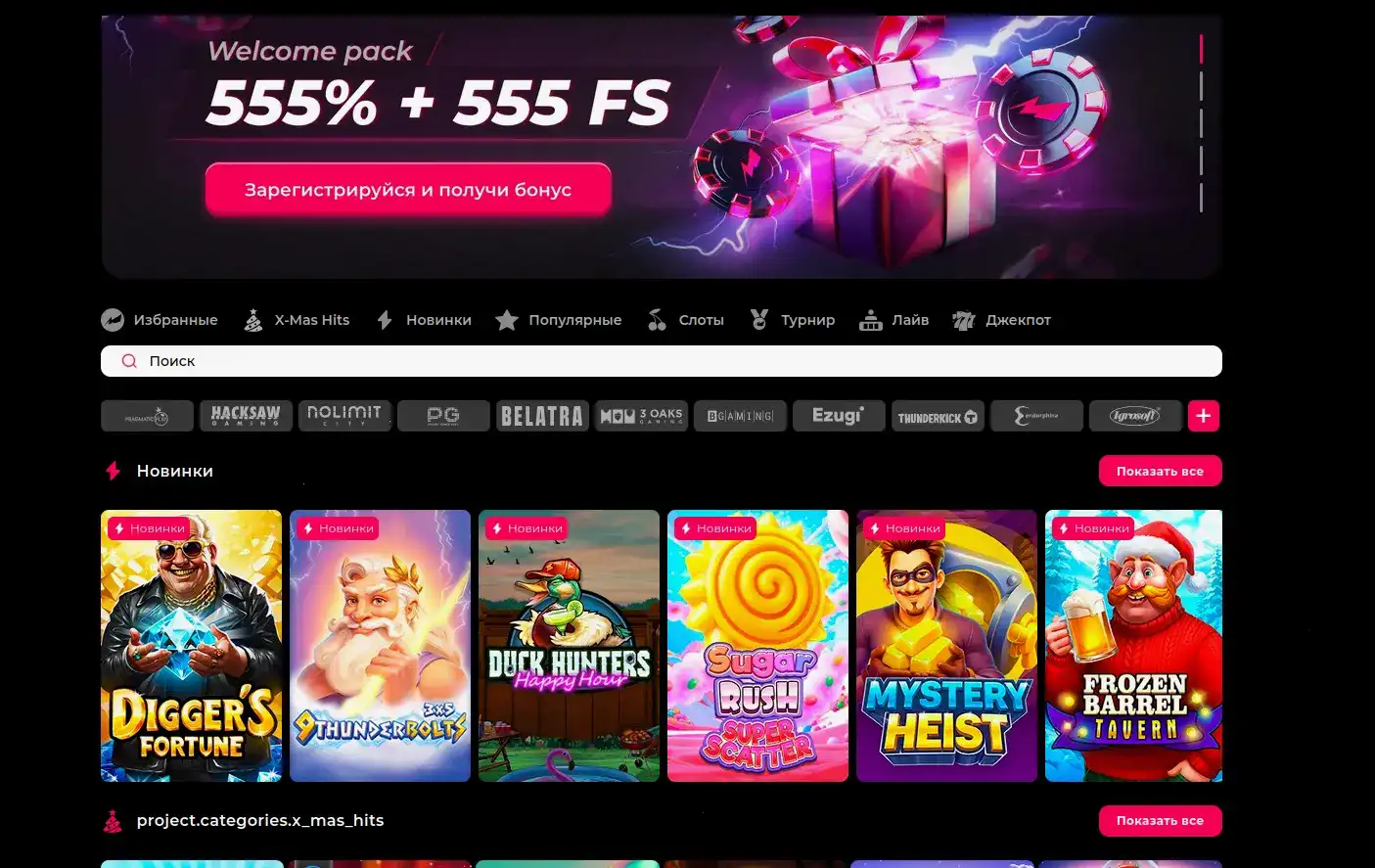 Atom casino регистрация и зеркало